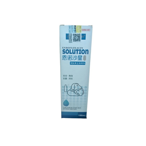 Blue and white packaging of Enrofloxacin Solution on a white background