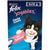 Felix Creamy Cat Treats With Salmon Flavor - 40g
