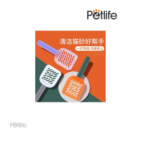Litter scoop XL size best quality imported
